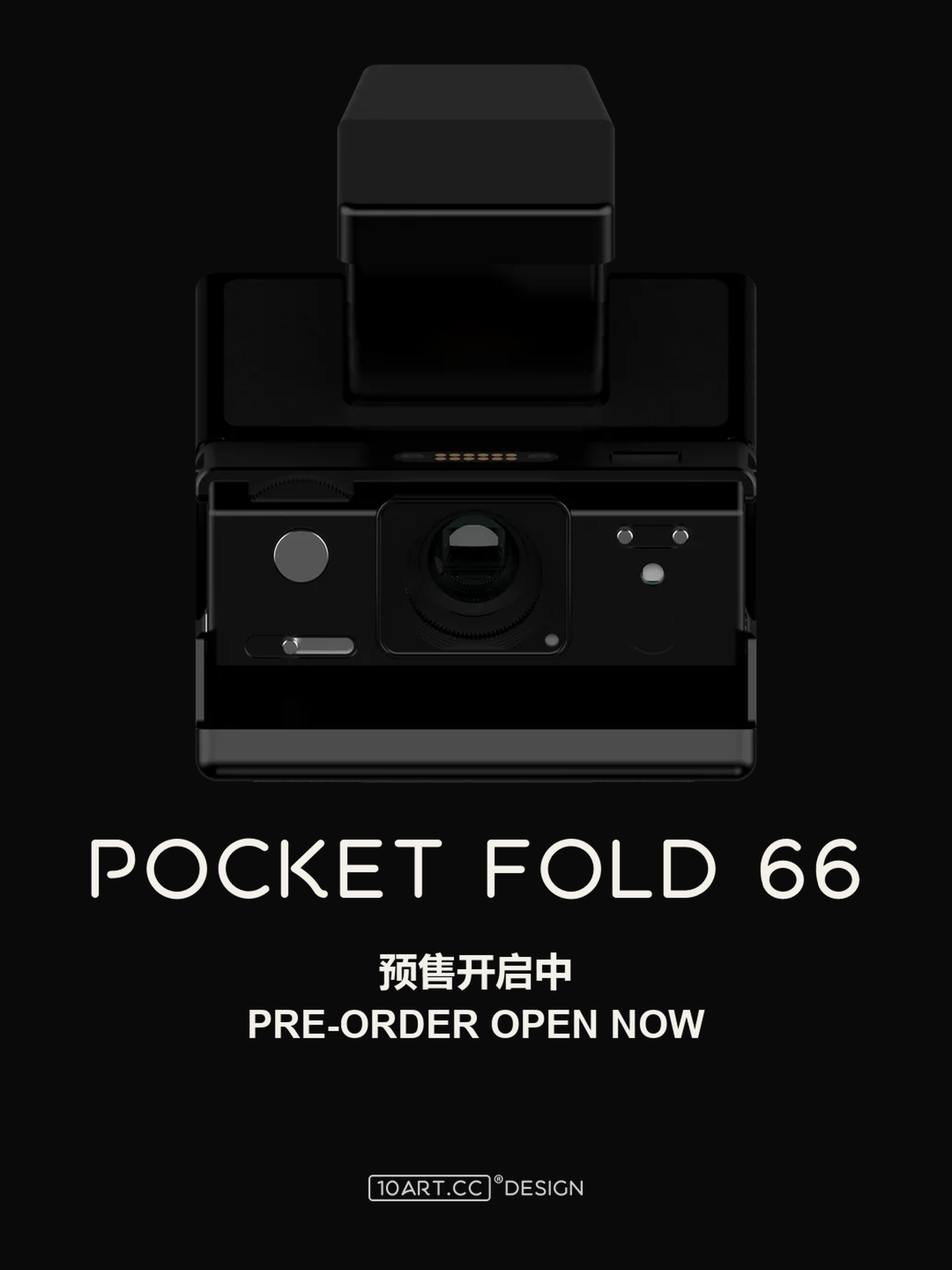 Pocket Fold 66 - 预售